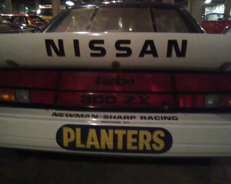 File:15b9cf28 Photo04131924 2.jpg