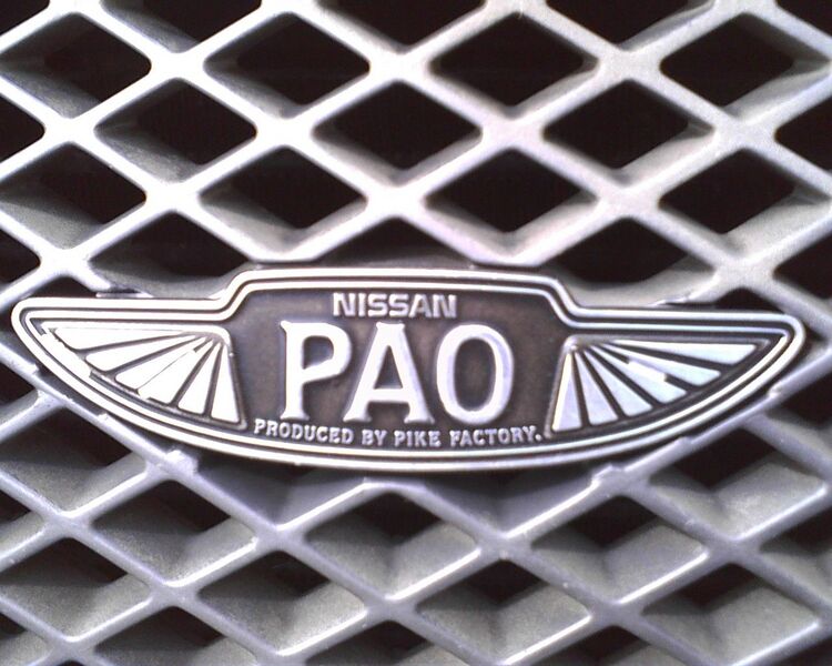 File:E1a6e318 Photo04140947 1.jpg